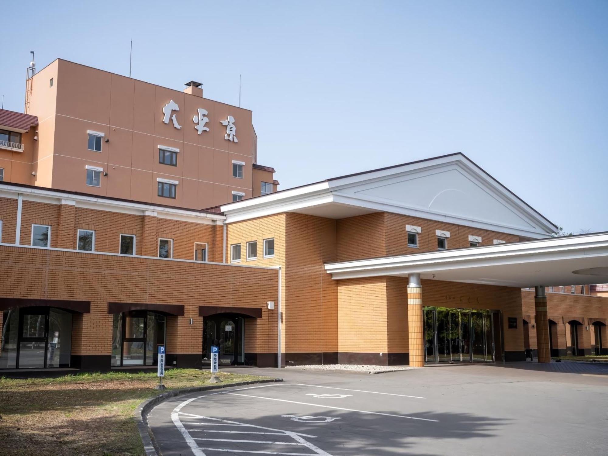 Hotel Daiheigen Otofuke Zewnętrze zdjęcie